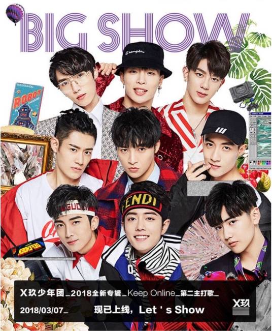 BIG SHOW（X玖少年团演唱歌曲）