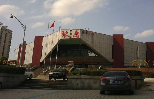 长沙琴岛演绎中心