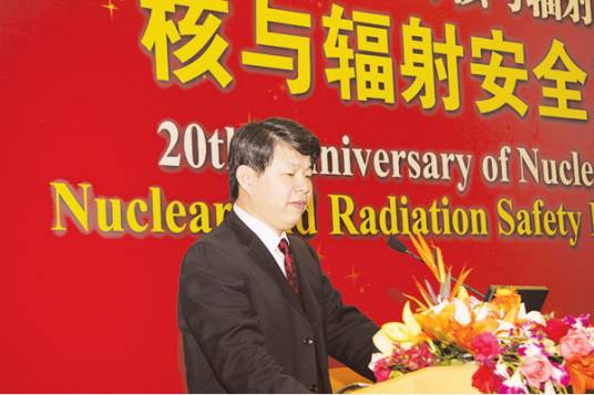 中国核安全管理机构