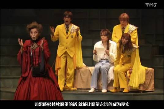 穿靴子的猫（日本2006年生田斗真主演舞台剧）