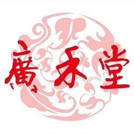 广禾堂草本生物科技（上海）有限公司