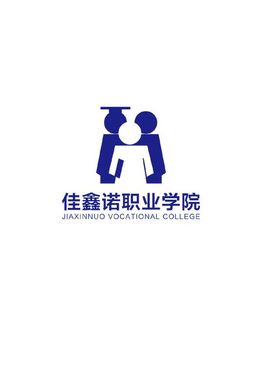 佳鑫诺职业学院