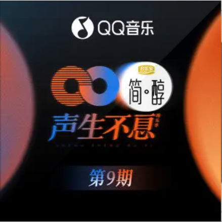 水中花（李健演唱歌曲）