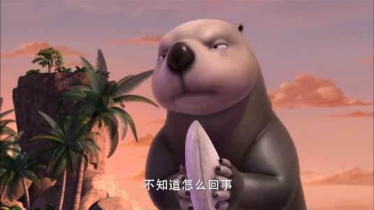 水獭（动画《阿贡》里的角色）