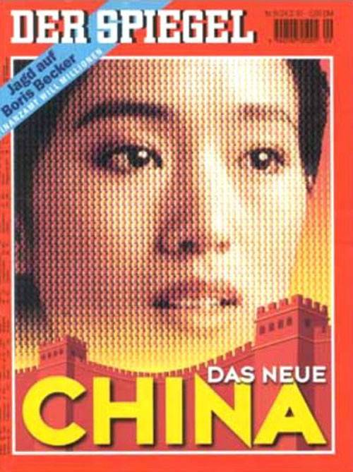明镜（德国新闻周刊）