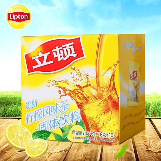 立顿公司
