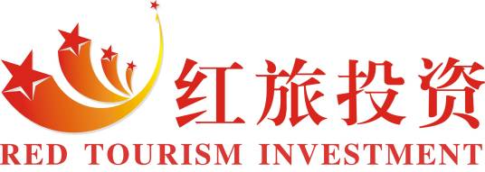 深圳市红旅投资股份有限公司