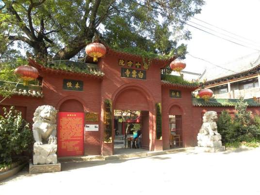 白云寺（山西省太原市白云寺）