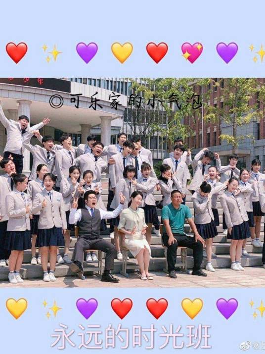 时光与你都很甜2（白昼和星辰）