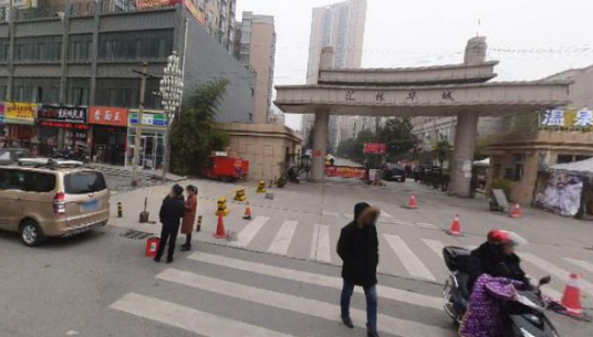 汇林华城A区