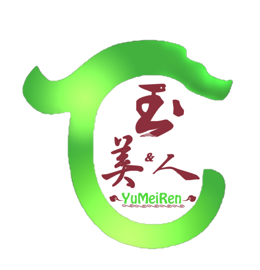 玉美人（重庆电视台科教频道文化类节目）