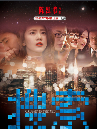 如果可以（2013年李健演唱歌曲）