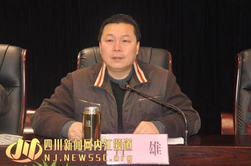 曹雄（四川内江市交通运输局原党委书记、局长）
