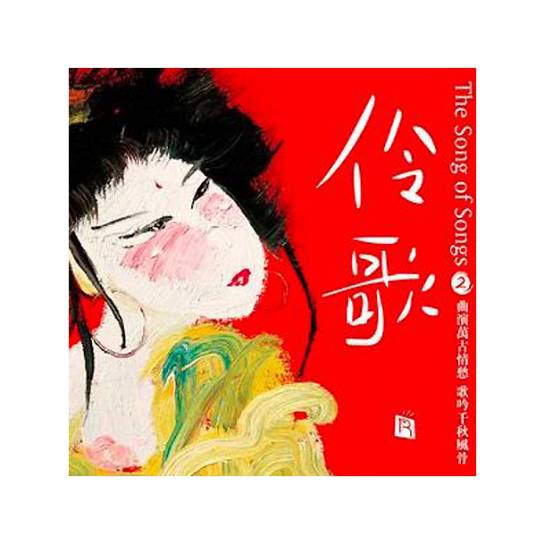姑苏行（盛小云演唱的歌曲）