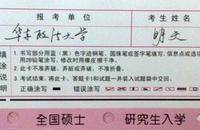 明天哥