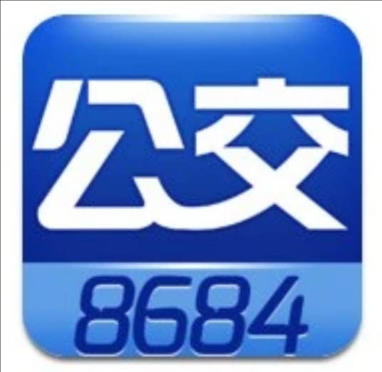 8684公交查询