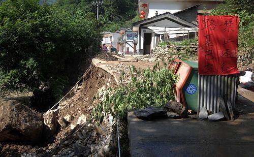 7·18陕西安康山体滑坡