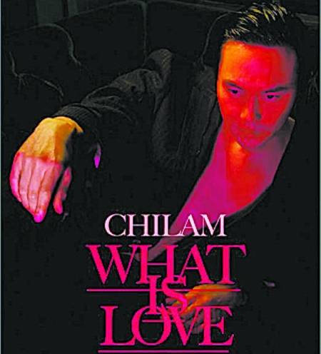 What is Love（张智霖专辑）
