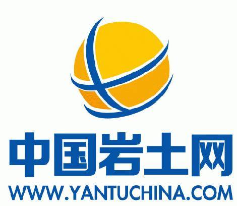 中国岩土网