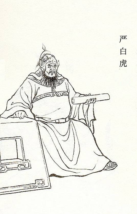 严白虎（东汉末年军阀）