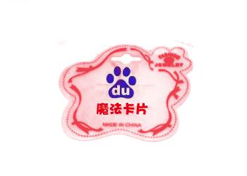 魔法卡片吧