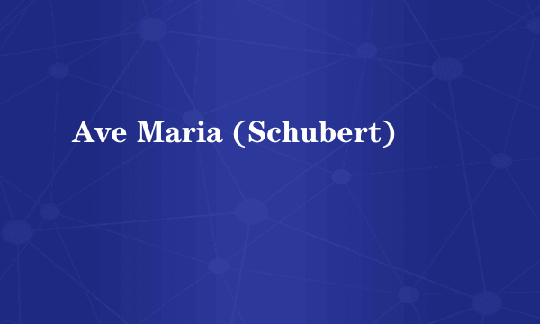 Ave Maria (Schubert)