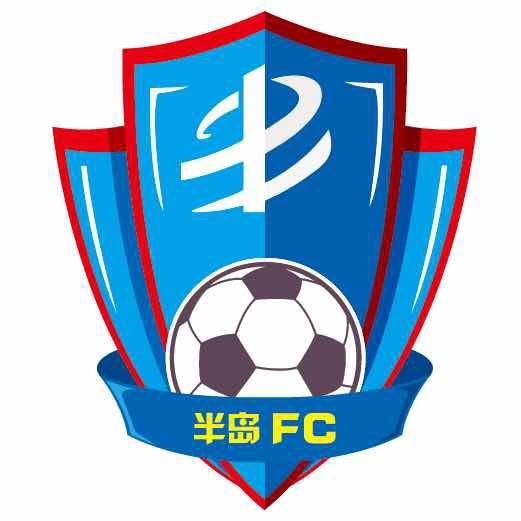 青岛半岛足球运动俱乐部