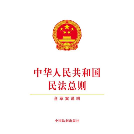 无民事行为能力