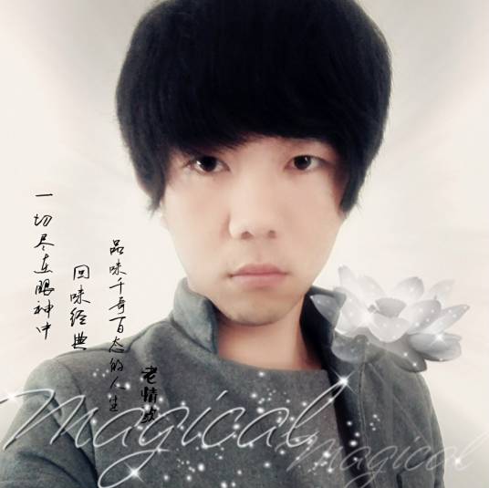 如果再回到从前（赖鸿根演唱歌曲）