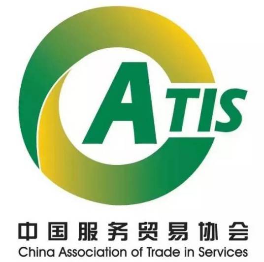 中国服务贸易协会