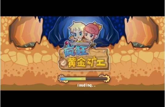 疯狂黄金矿工