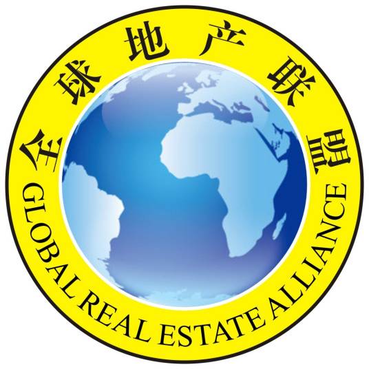 全球地产联盟