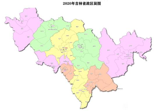 吉林省行政区划