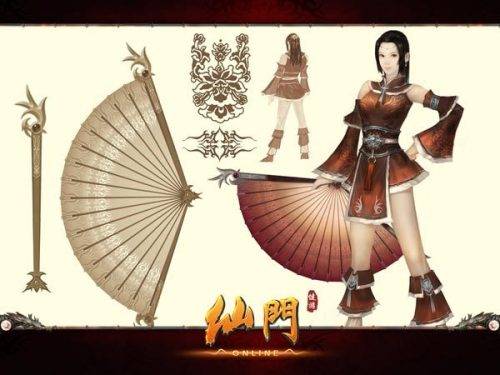 仙门（角色扮演类游戏）