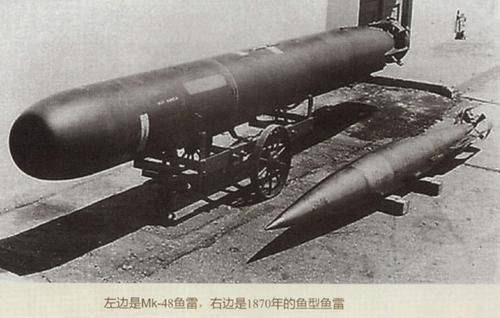 重型鱼雷