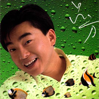 无力感（吕方演唱的歌曲）