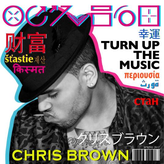 turn up the music（Chris Brown单曲）