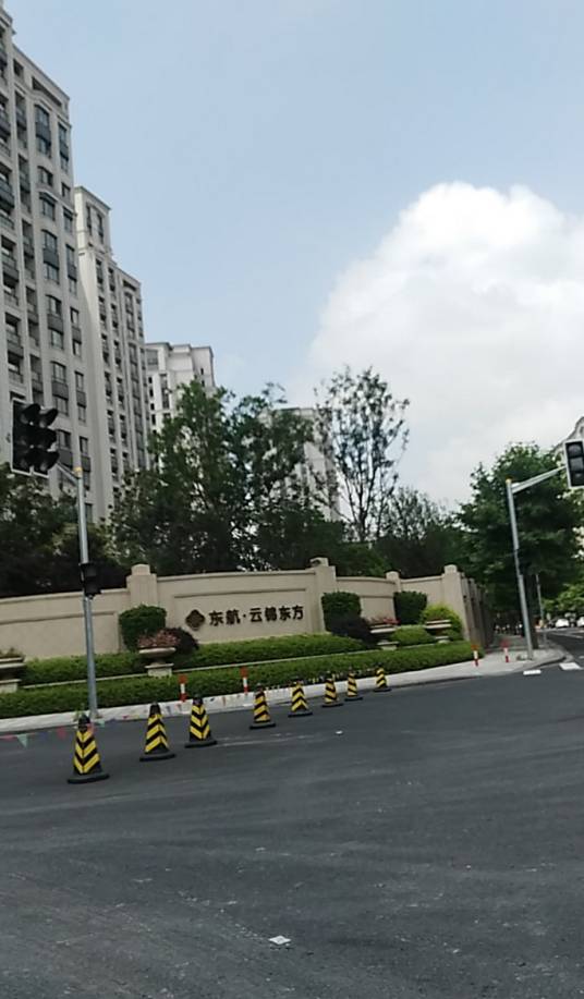 云锦东方（公寓）