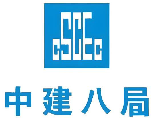 中建八局西南公司
