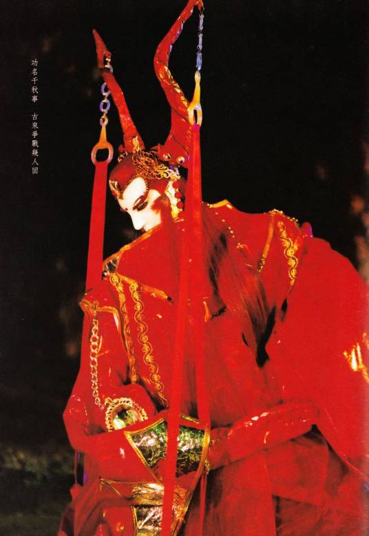 邪帝（《霹雳布袋戏》中的虚拟人物）