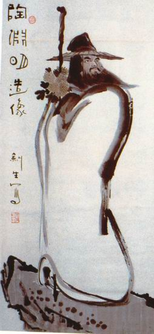 陶渊明饮酒二十首（其八）