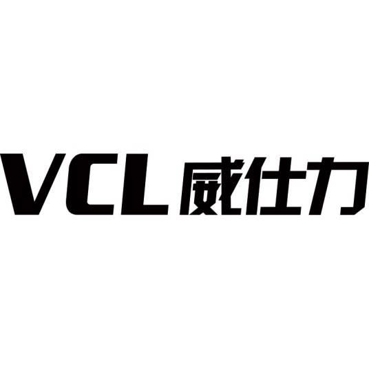 威仕力