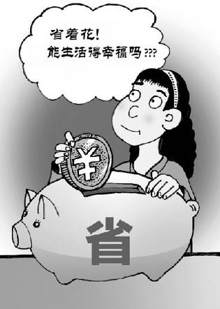 百元周计划