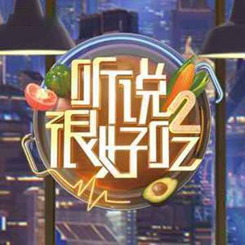 彩虹的微笑（吴宣仪翻唱的歌曲）