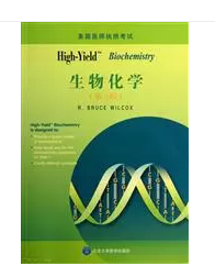 生物化学BIOCHEMISTRY