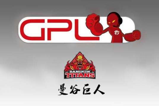 GPL超级联赛