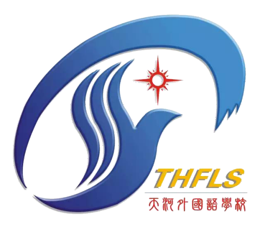广州市天河外国语学校智慧城校区