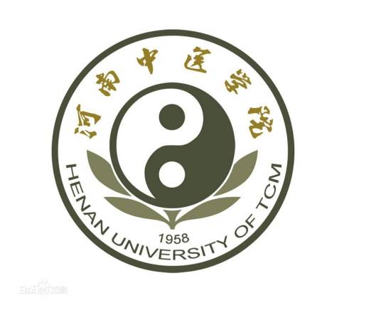 河南中医学院骨伤学院