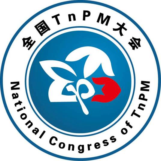 全国TnPM大会