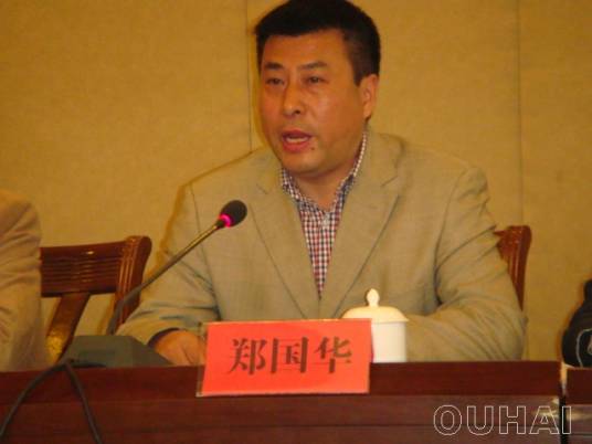 郑国华（瓯海区卫生局党组书记、局长）